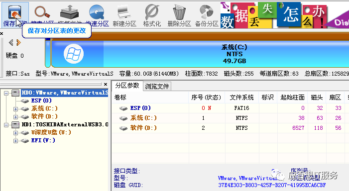 fq7.png